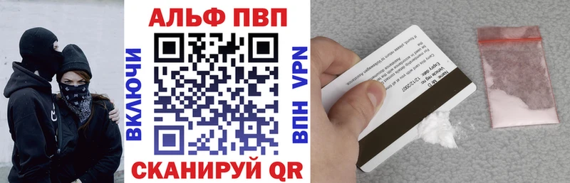 APVP VHQ  купить наркотик  Дмитриев 