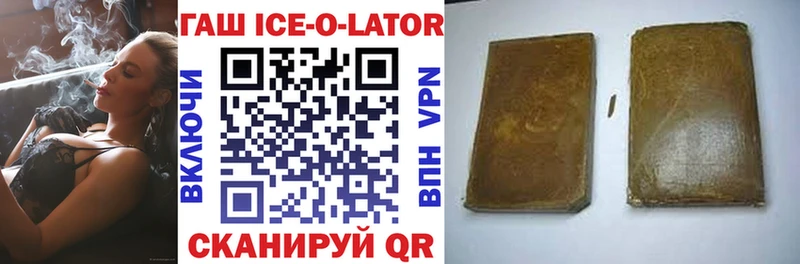 ГАШИШ 40% ТГК  Дмитриев 