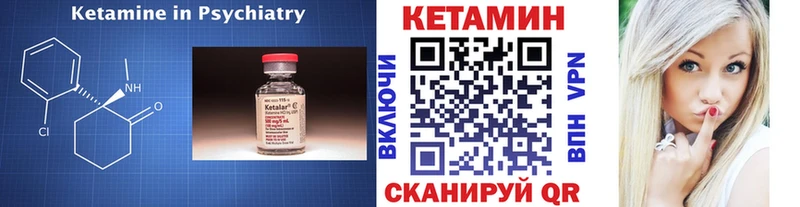 Кетамин VHQ  Дмитриев 