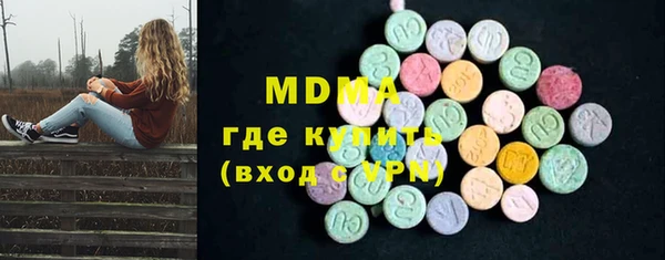 кокс Армянск