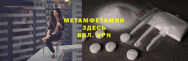 кокс Армянск