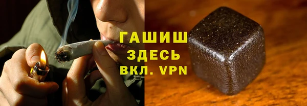 метамфетамин Аркадак
