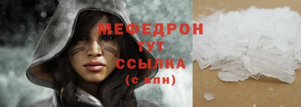 метамфетамин Аркадак