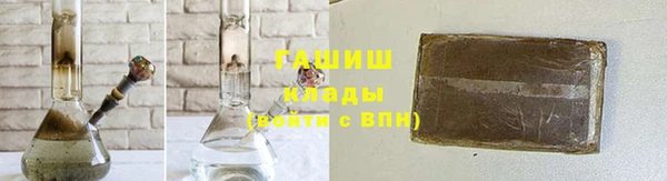 гашик Арсеньев