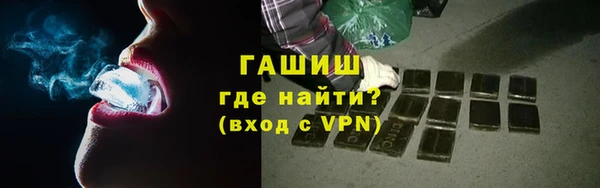 гашиш Пролетарск