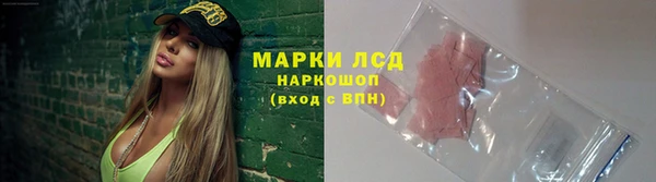 метамфетамин Аркадак