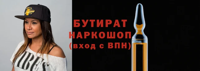 метамфетамин Аркадак