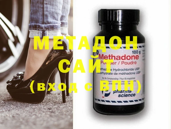 метамфетамин Аркадак