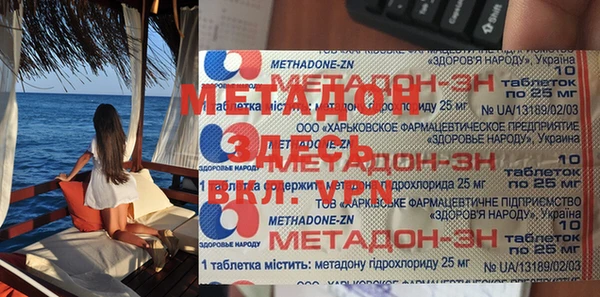 кокс Армянск