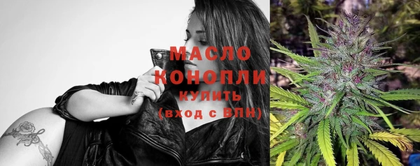 метамфетамин Аркадак