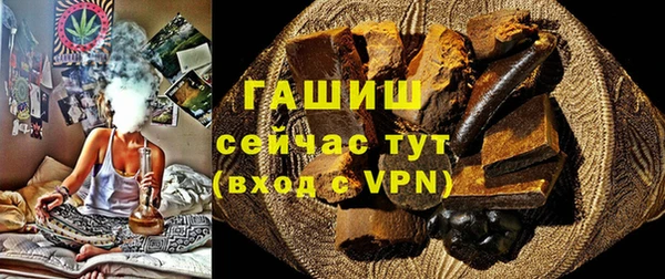 метамфетамин Аркадак