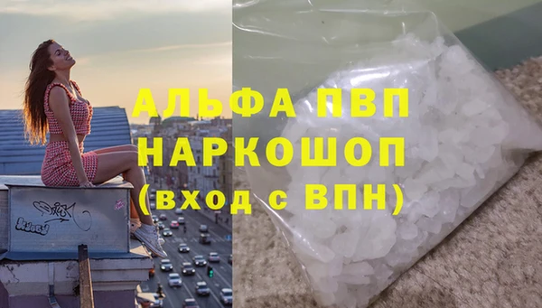 метамфетамин Аркадак