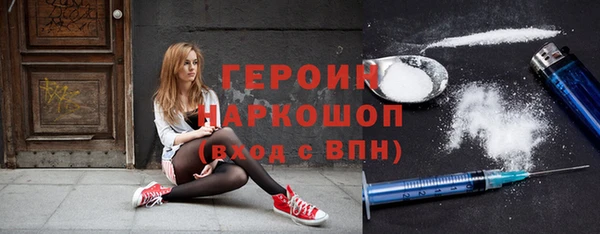 метамфетамин Аркадак