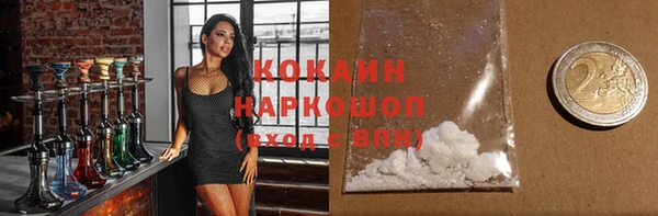 кокс Армянск