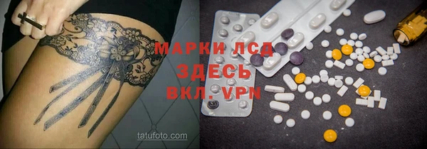 метамфетамин Аркадак