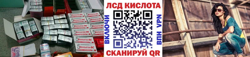 Лсд 25 экстази кислота  Дмитриев 