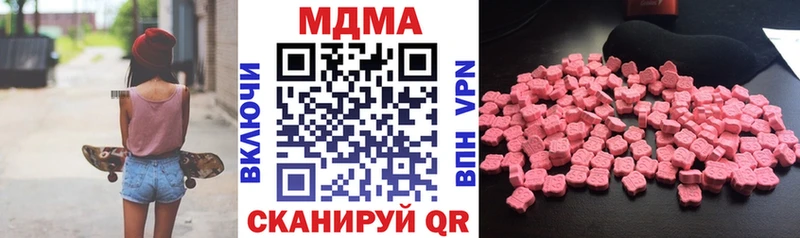 хочу   Дмитриев  МДМА Molly 
