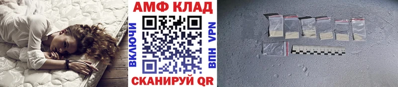мега как войти  Дмитриев  МЕТАМФЕТАМИН мет 