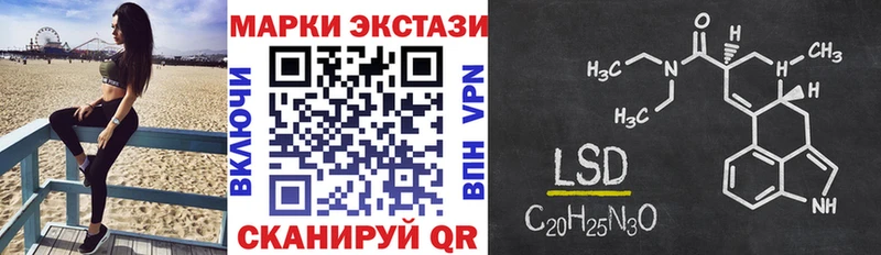 Марки NBOMe 1,5мг Дмитриев