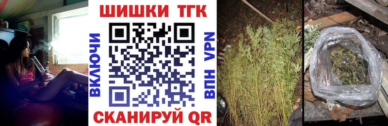 Шишки марихуана OG Kush Дмитриев